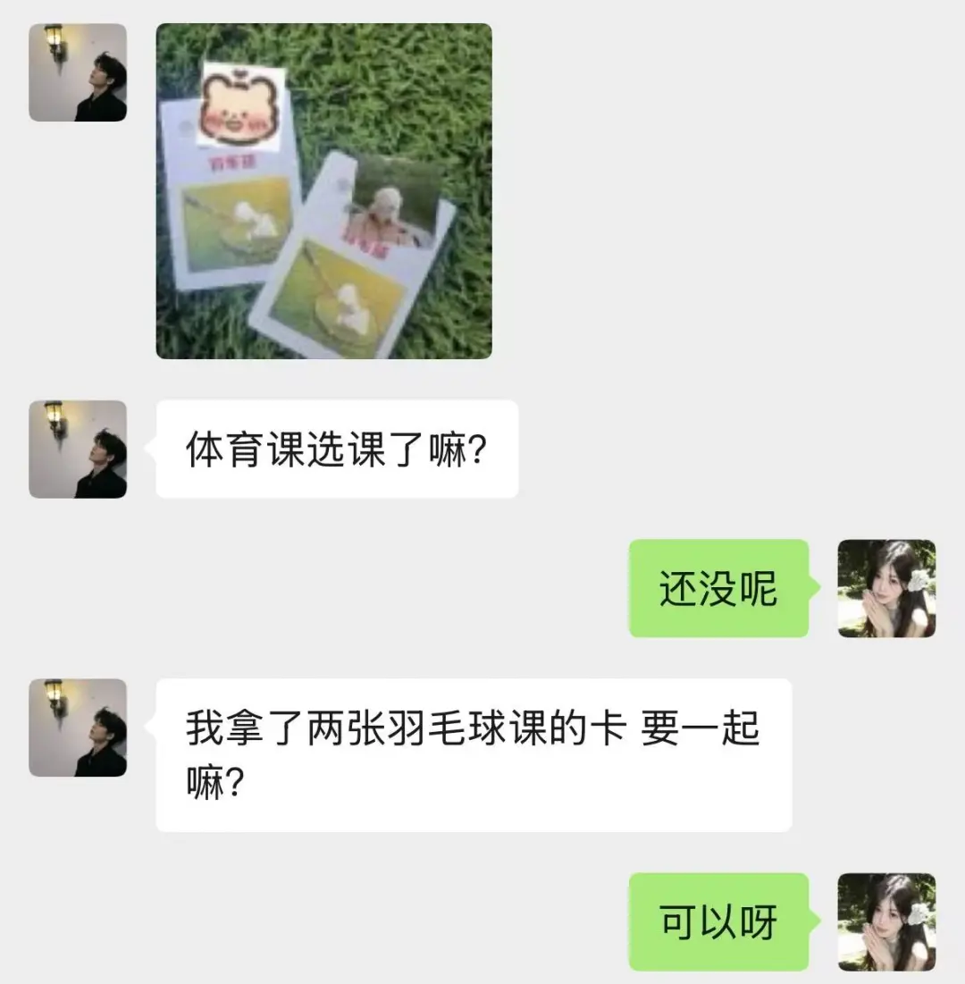 甜甜的恋爱终于轮到我啦！母单也有春天