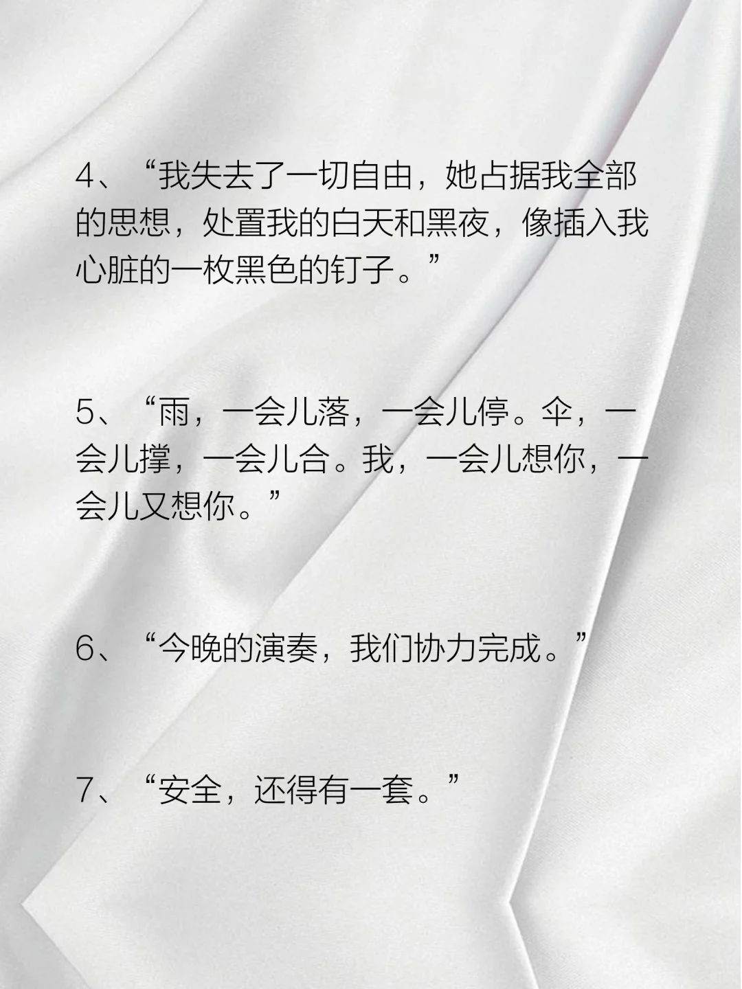 据说这是年薪50万的文案高手写的…