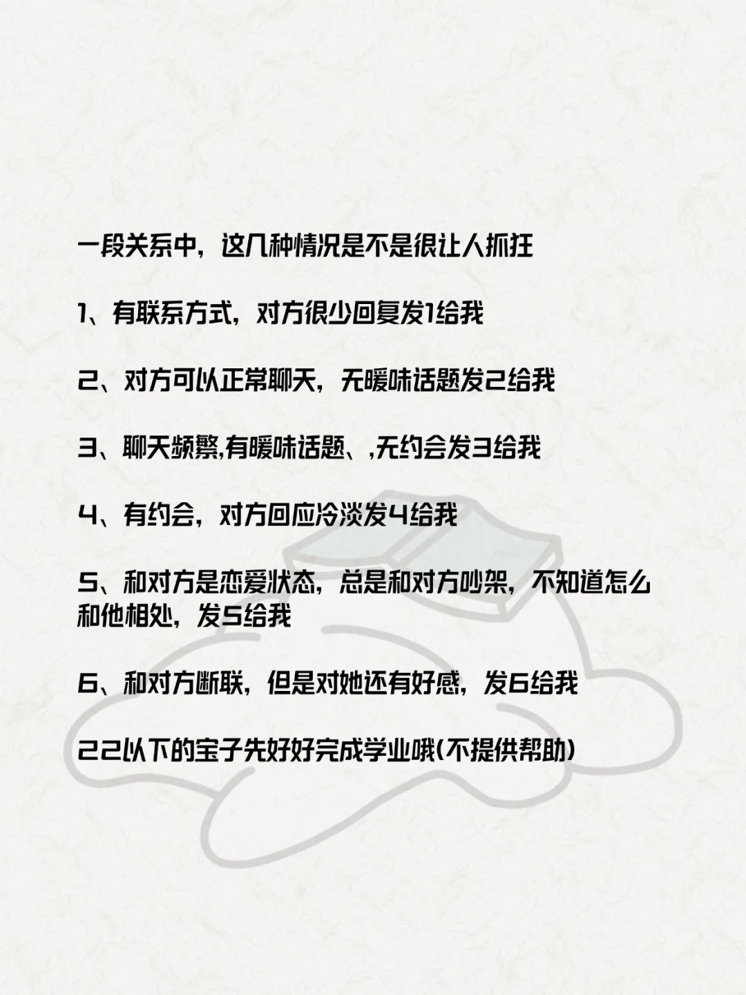 聊得舒服，他自然就主动了，甚至离不开你