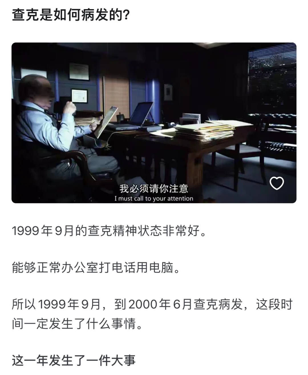 感受下《风骚律师》的剧本到底有多强