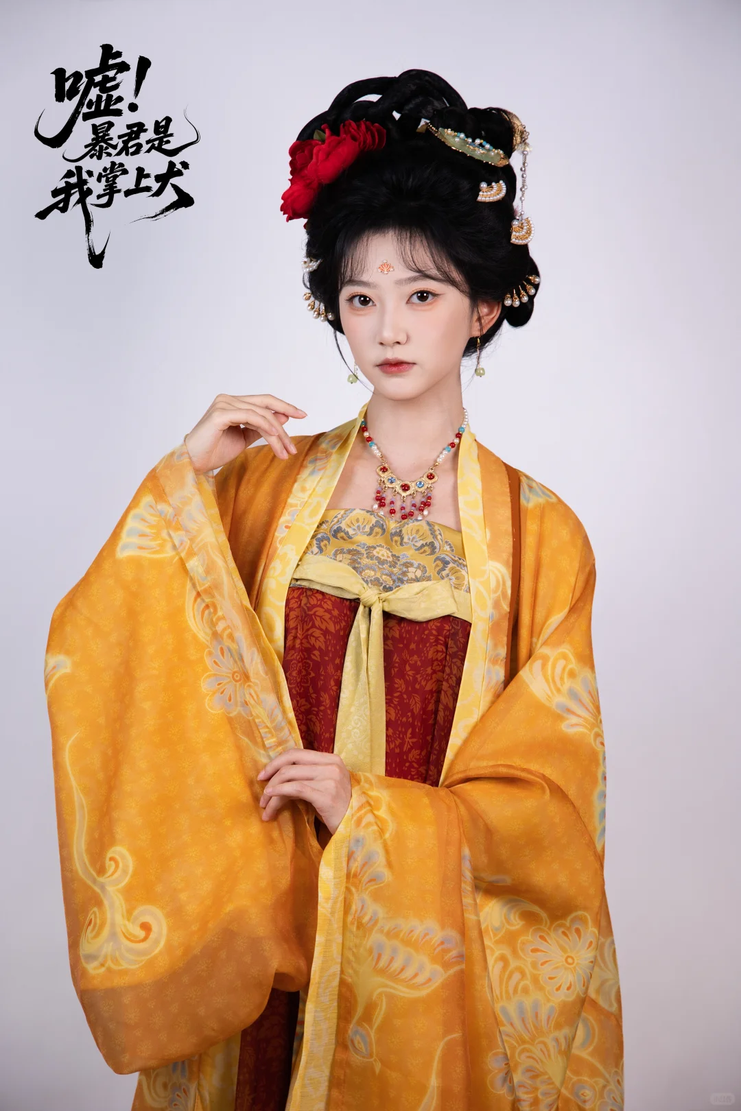 盛世需要美人点缀 乱世却要美人顶罪