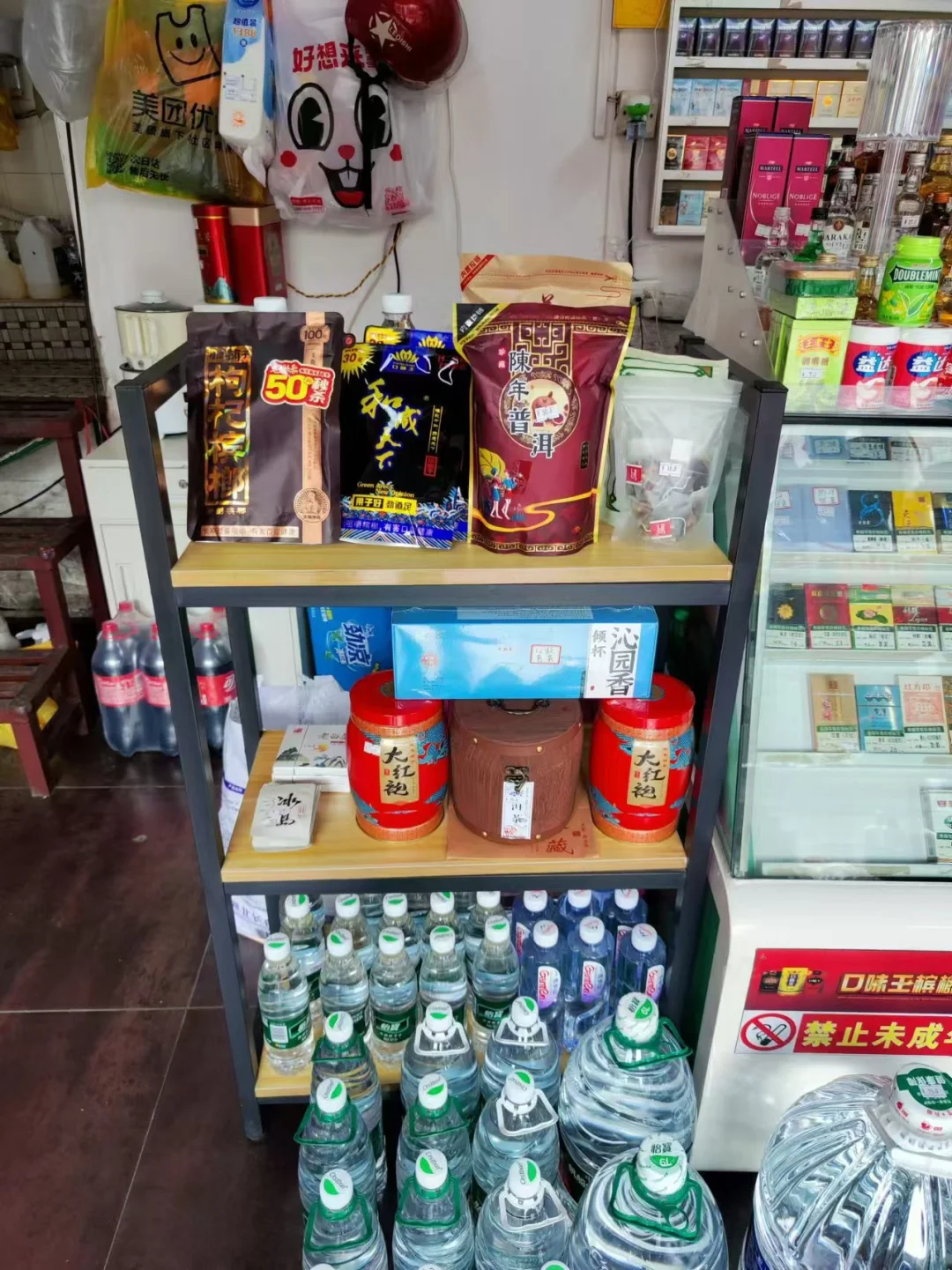 躺平看店试营业第一天