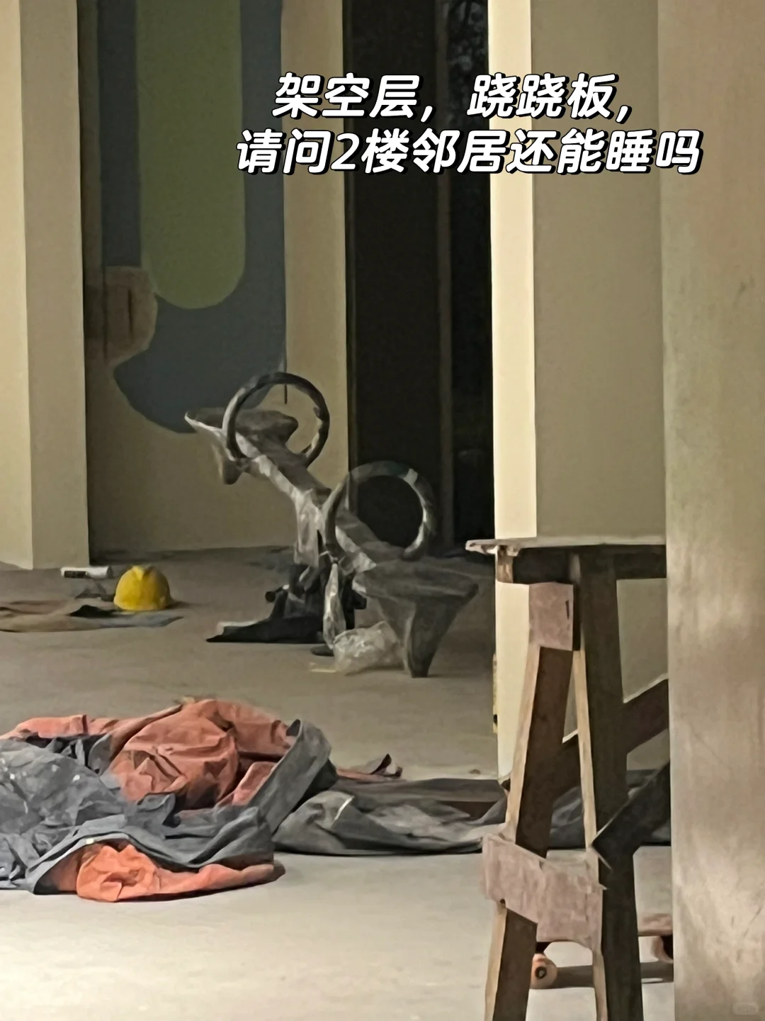 大家地产你睡的着吗？？？