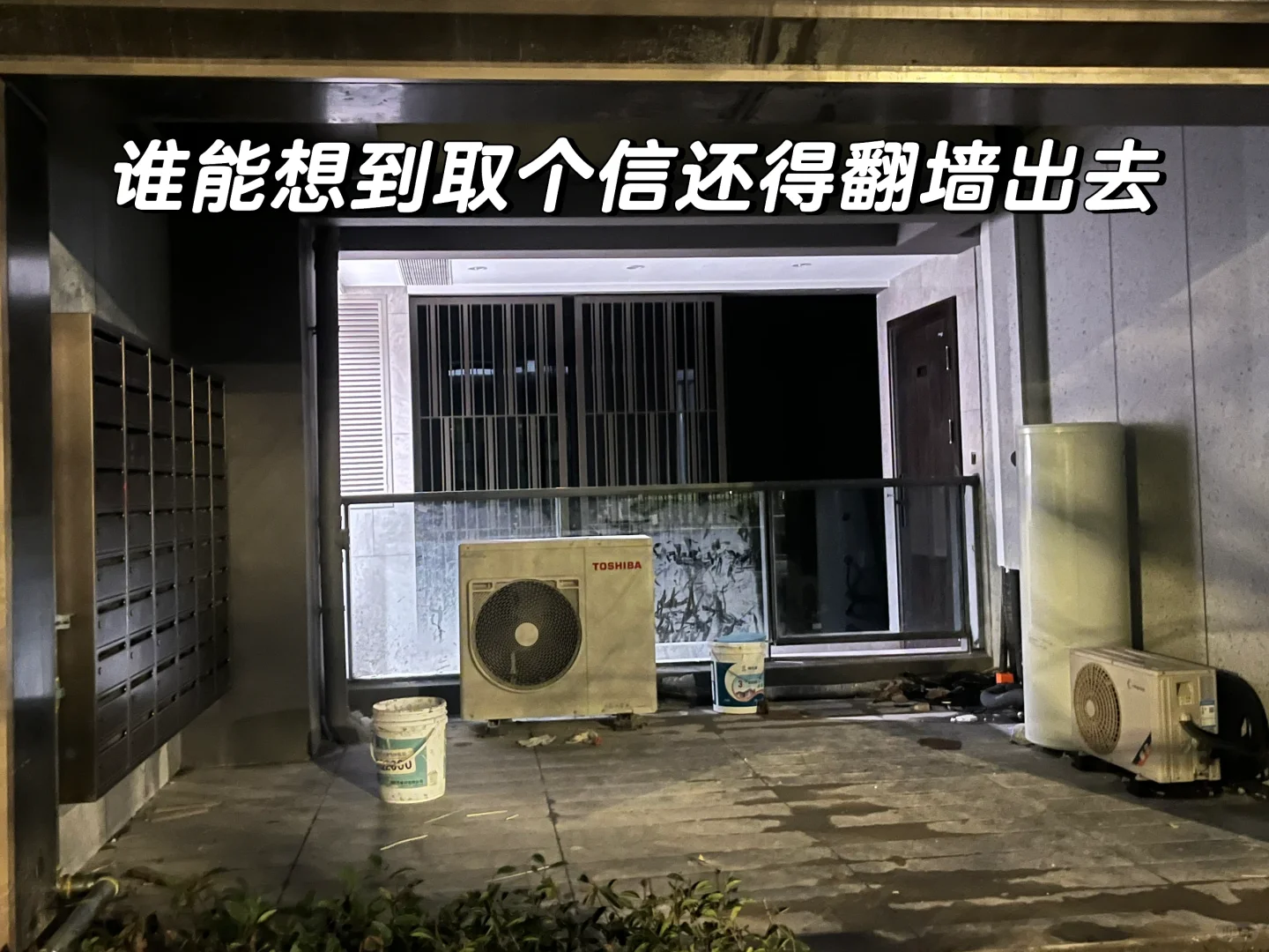 大家地产你睡的着吗？？？