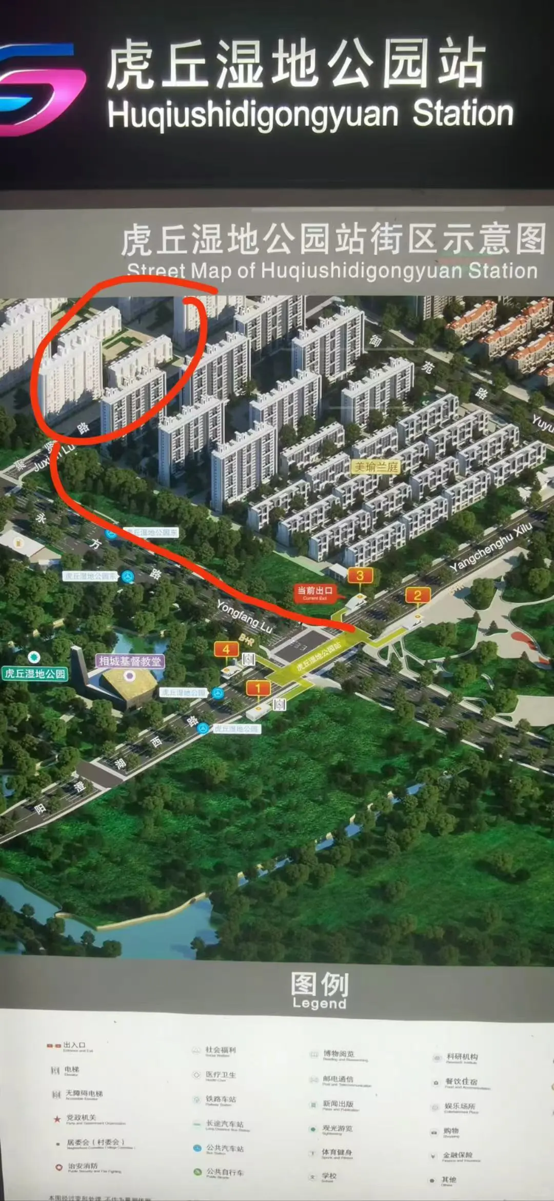 组团购房贴 浅隐林泉