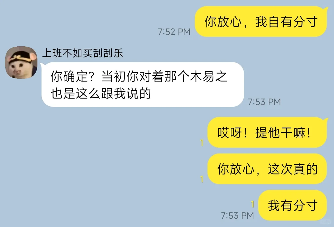楼下的男妈妈是魅魔！2.0