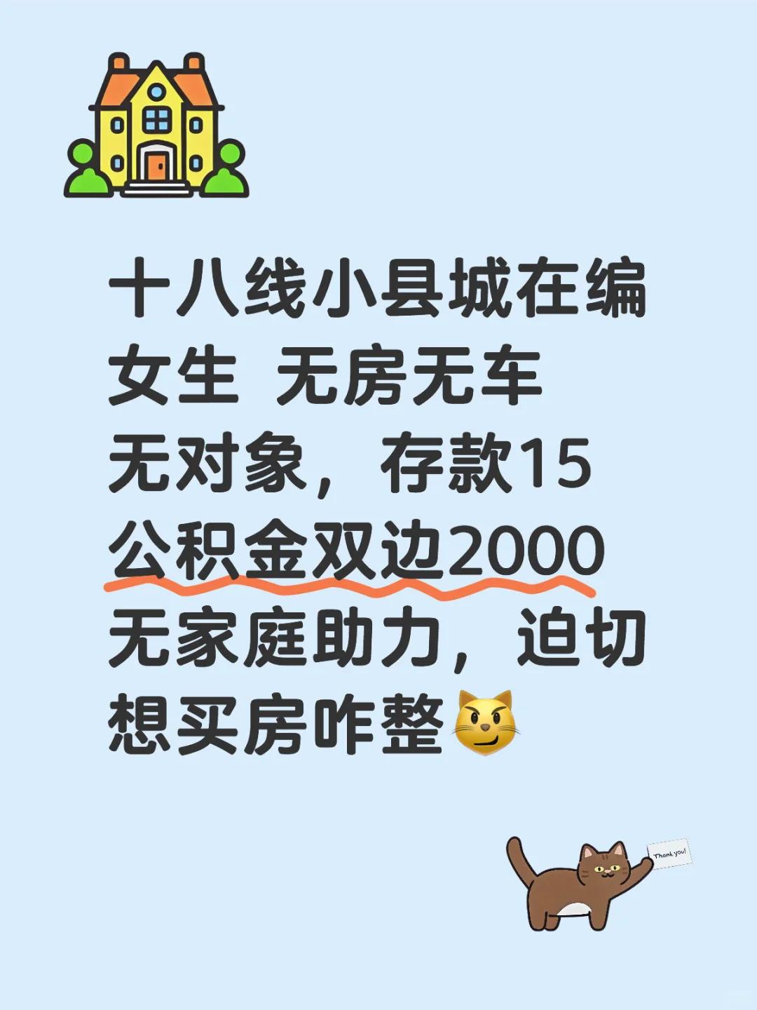 快来个人劝退我！