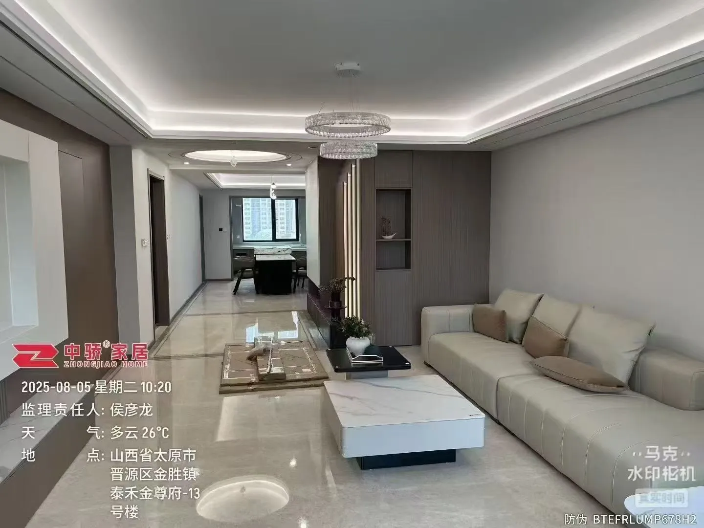 🏠 硬装完工，梦想家的模样初现