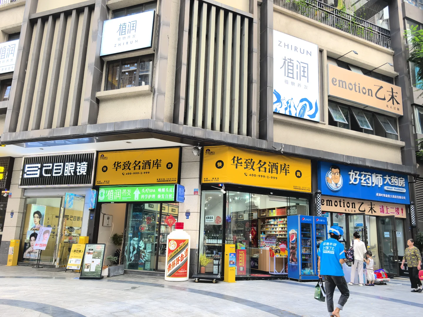 个人转让