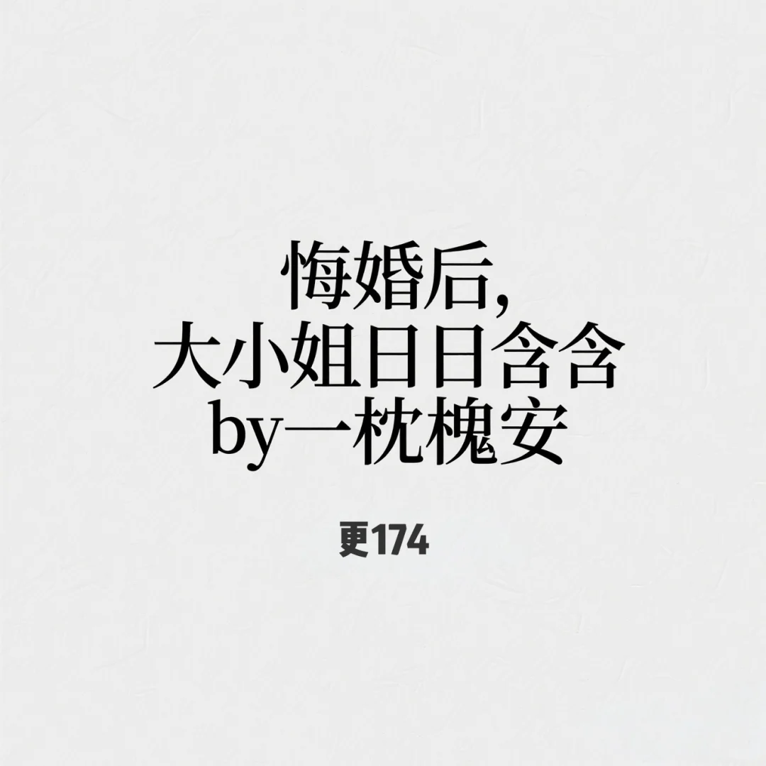 退婚的傲娇大小姐vs腹黑龙傲天男主