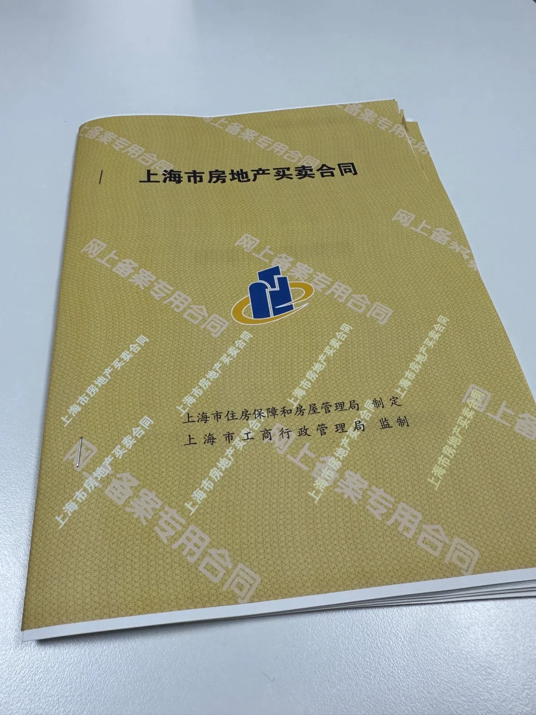 闵行人入驻普陀全纪录