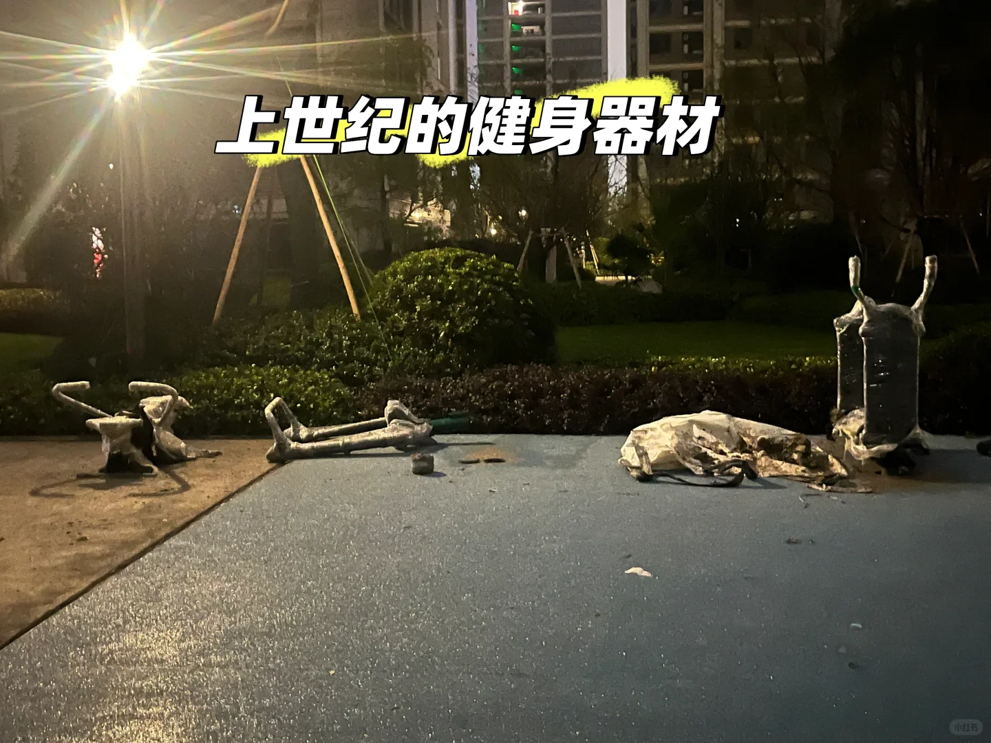 大家地产你睡的着吗？？？