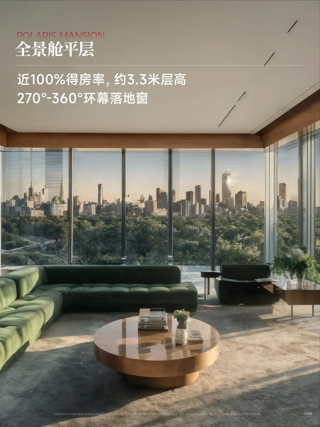 赋韵盛京 所仰文華