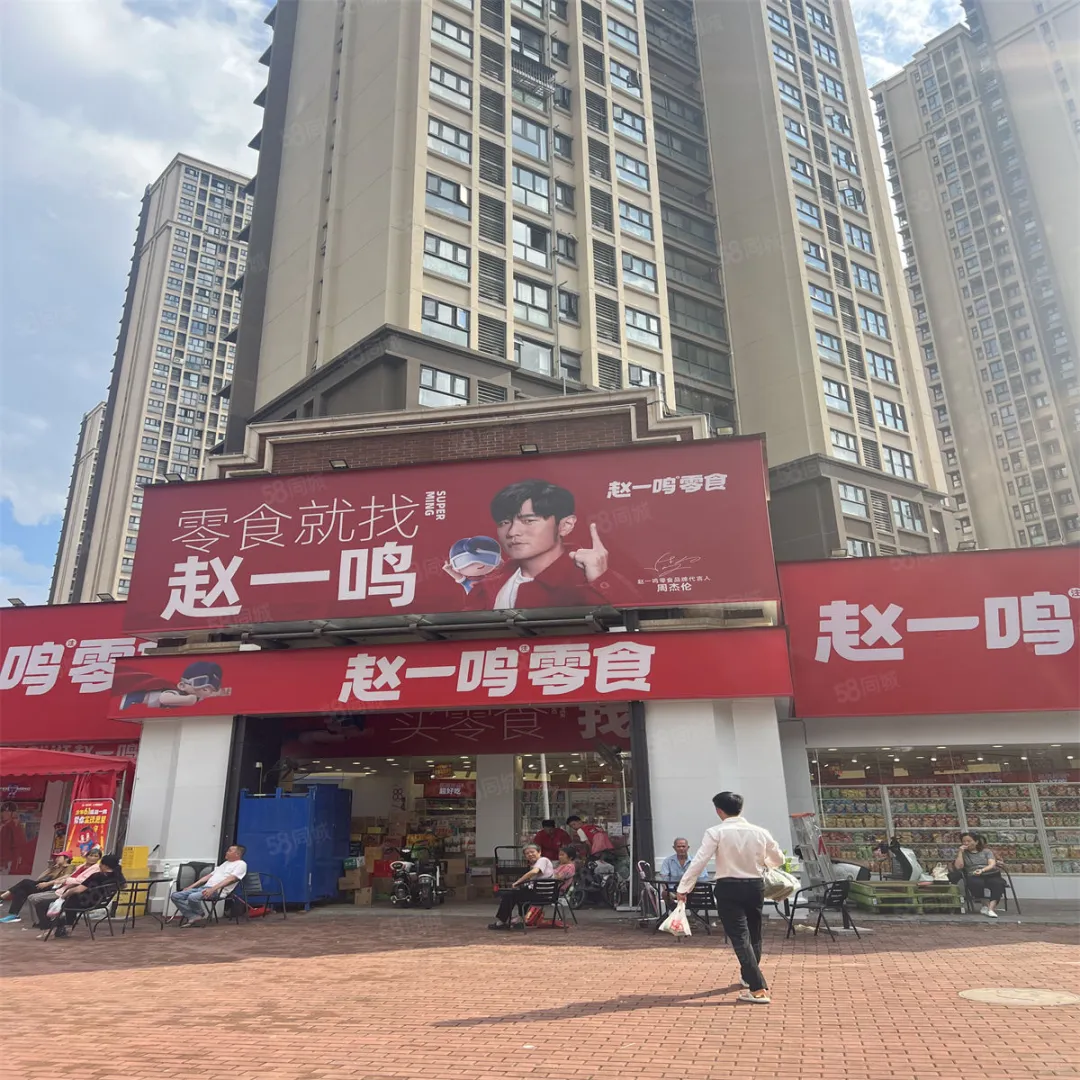 赵一鸣