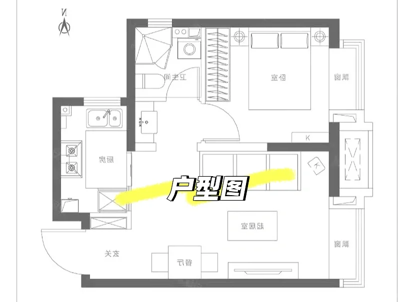 收房第一天都干了啥🏠