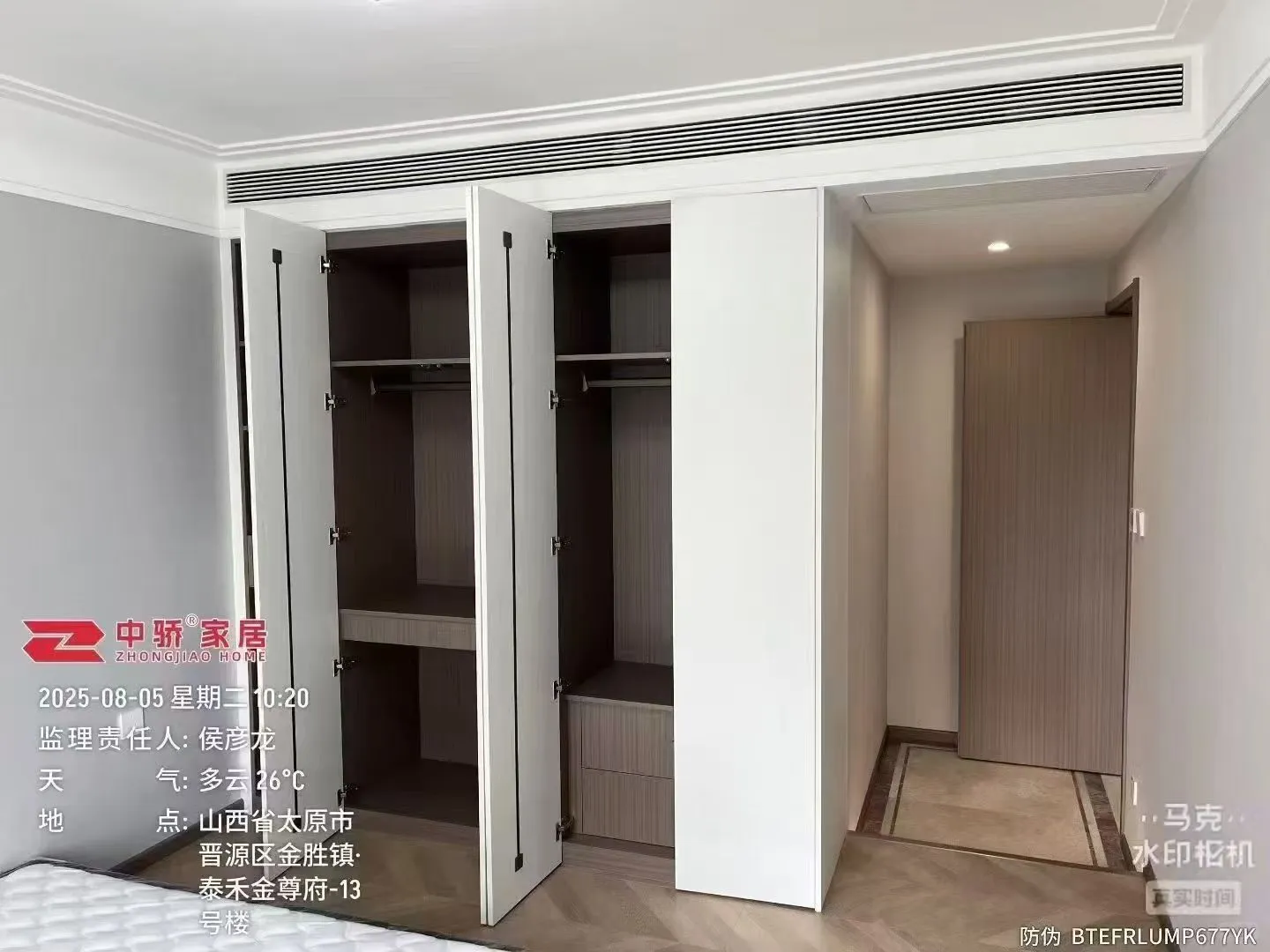🏠 硬装完工，梦想家的模样初现