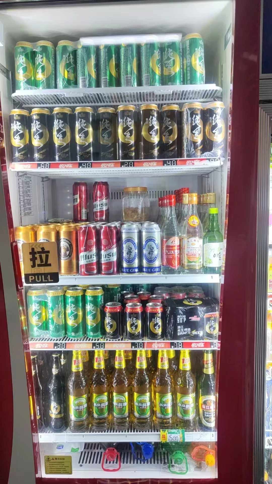 躺平看店试营业第一天