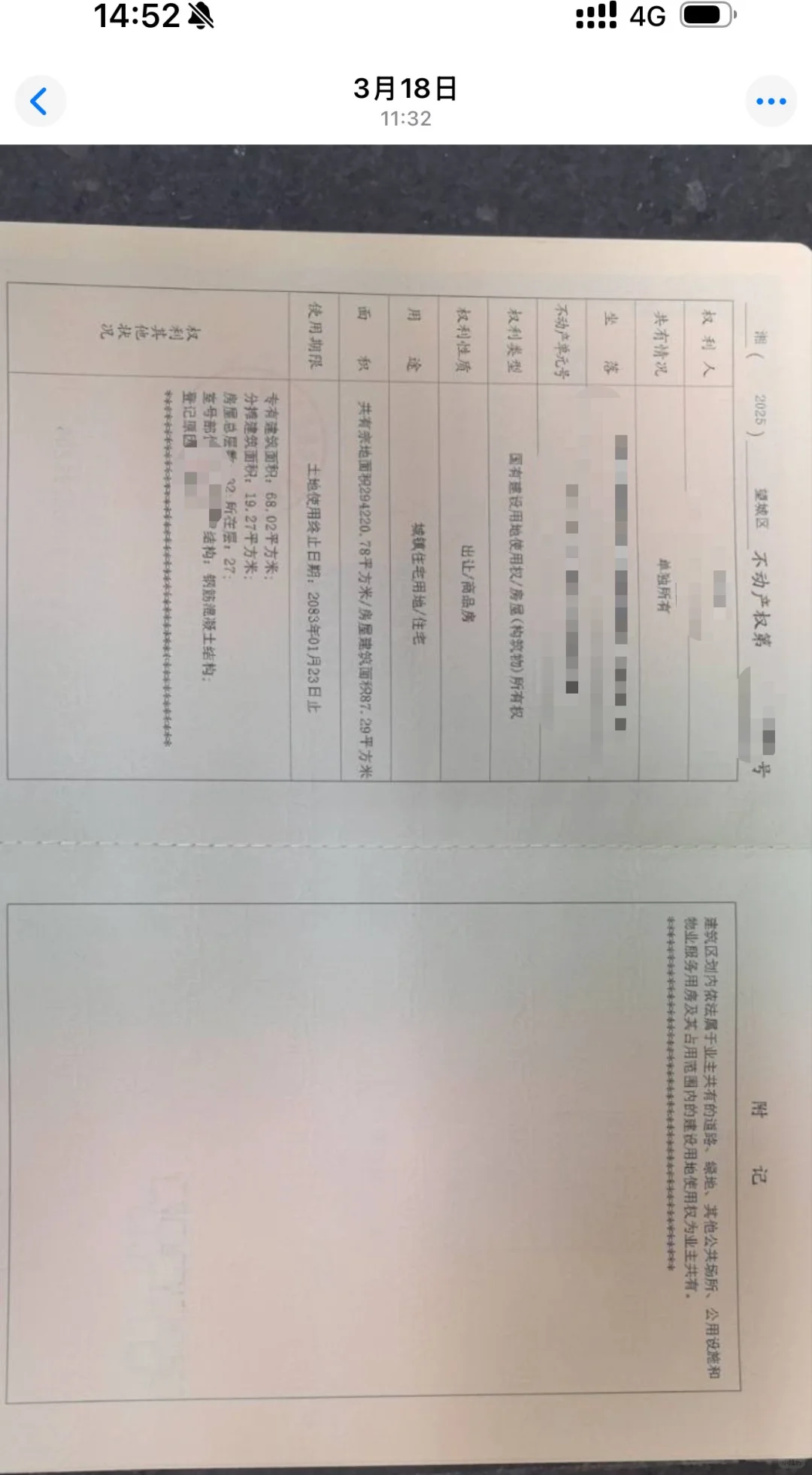 21岁背着爸妈买了套房子，不敢发朋友圈