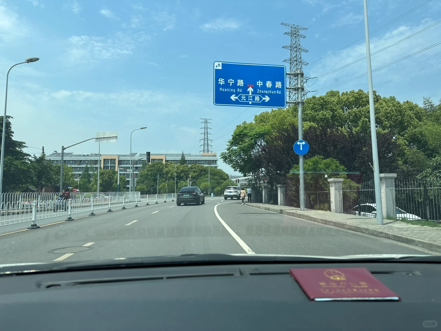 闵行人入驻普陀全纪录