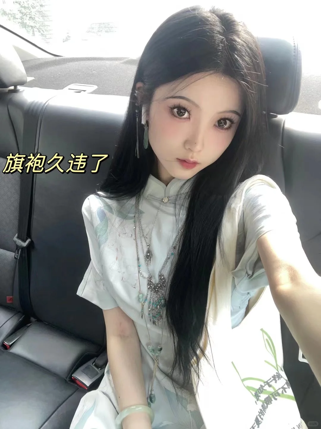 川黛 一曲紫鸢 旗袍