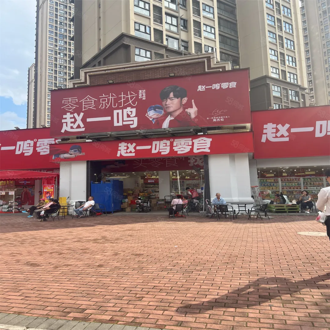 赵一鸣