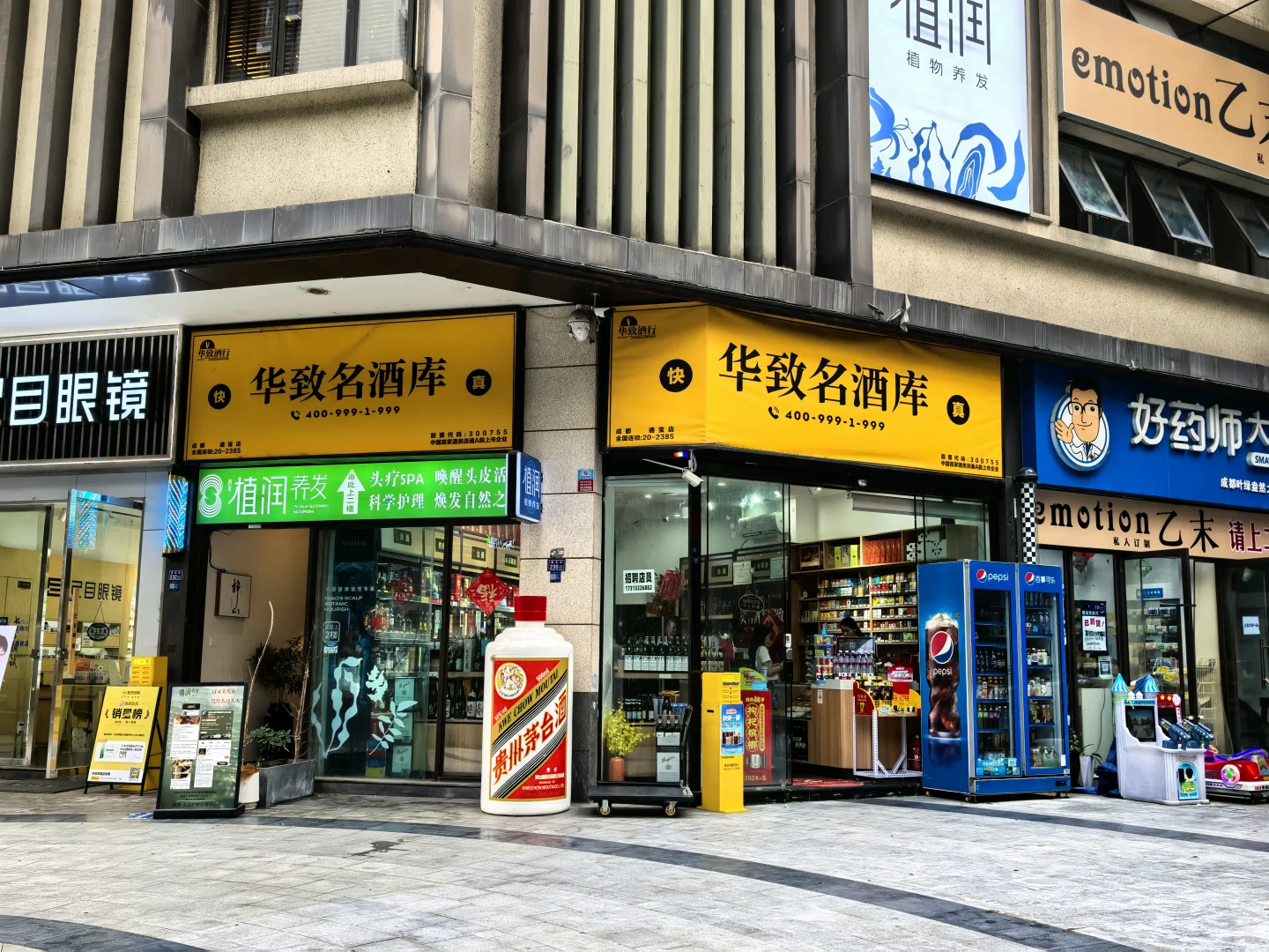 个人转让