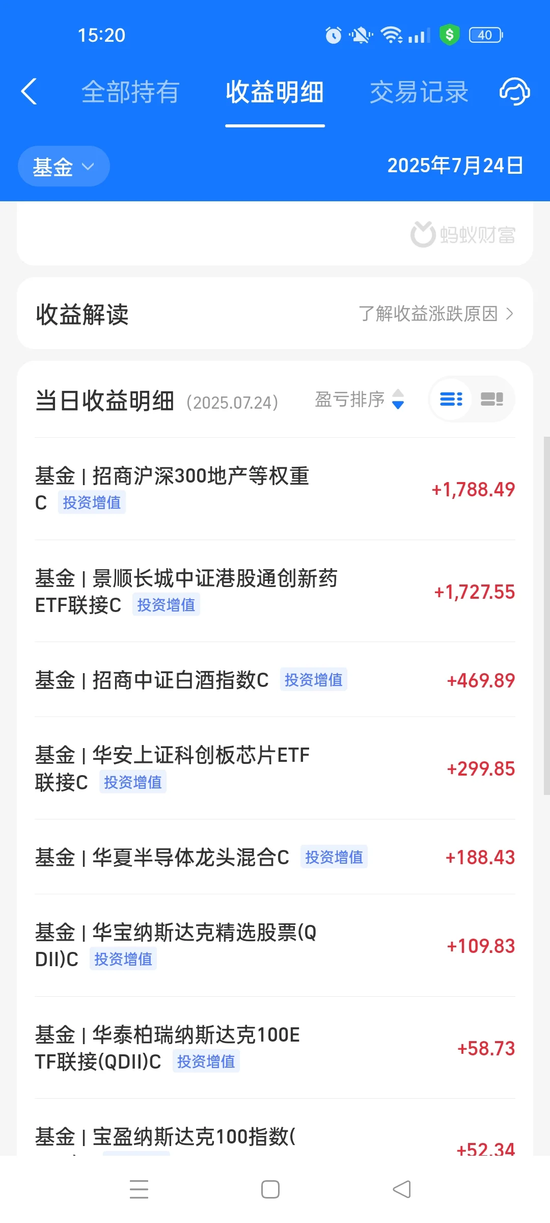 平地起惊雷💣