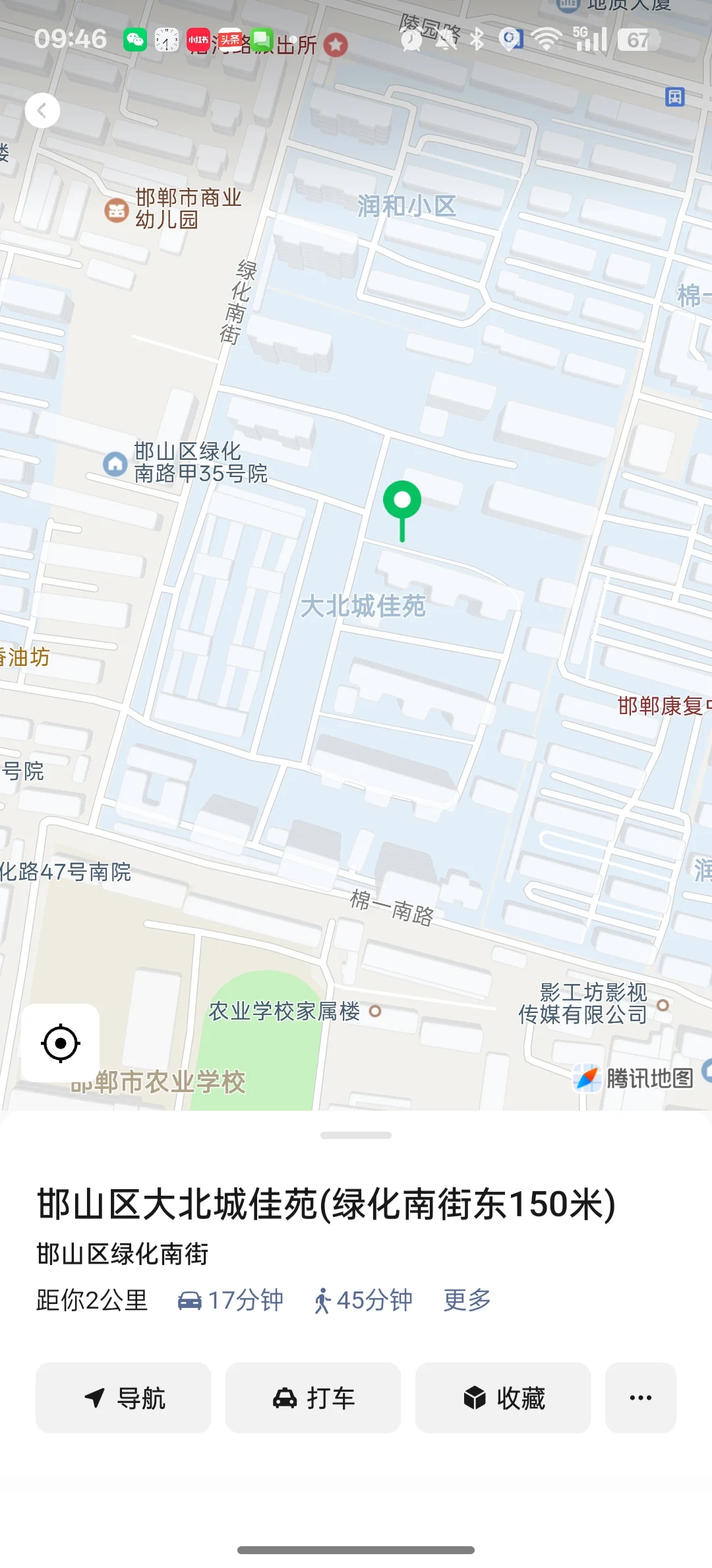 邯郸女生一起租房