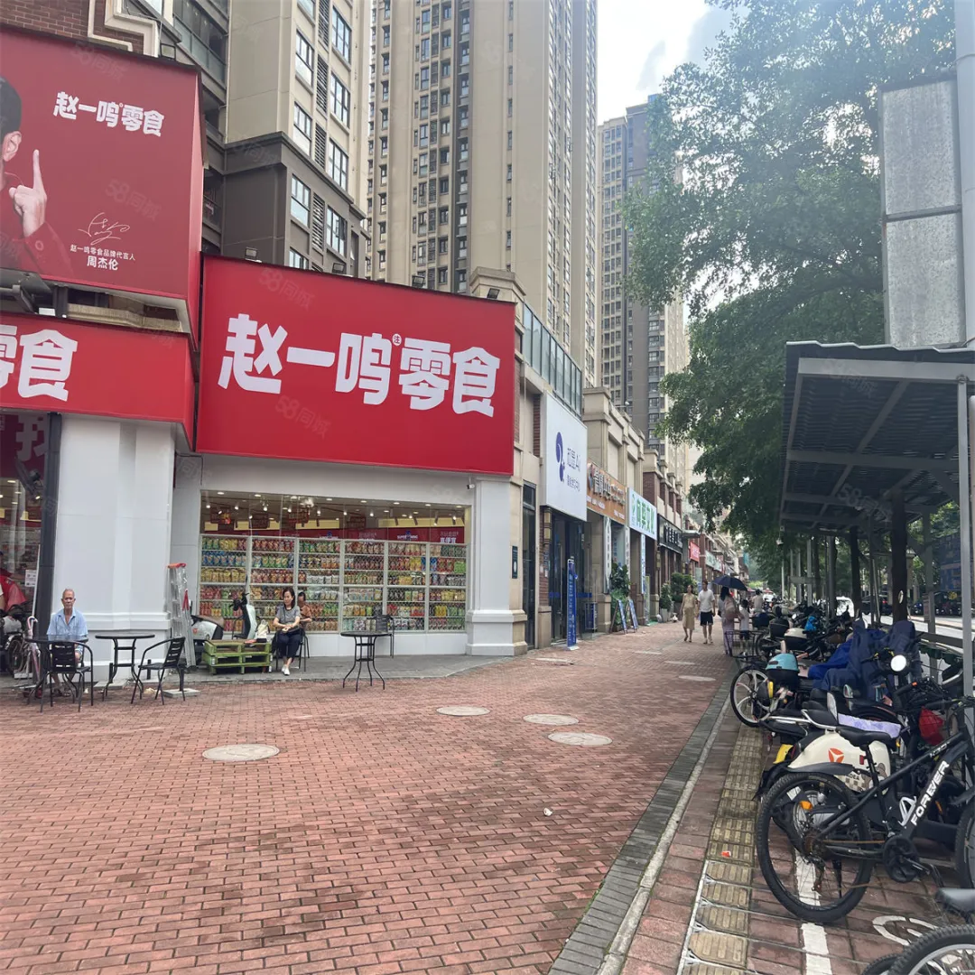 赵一鸣