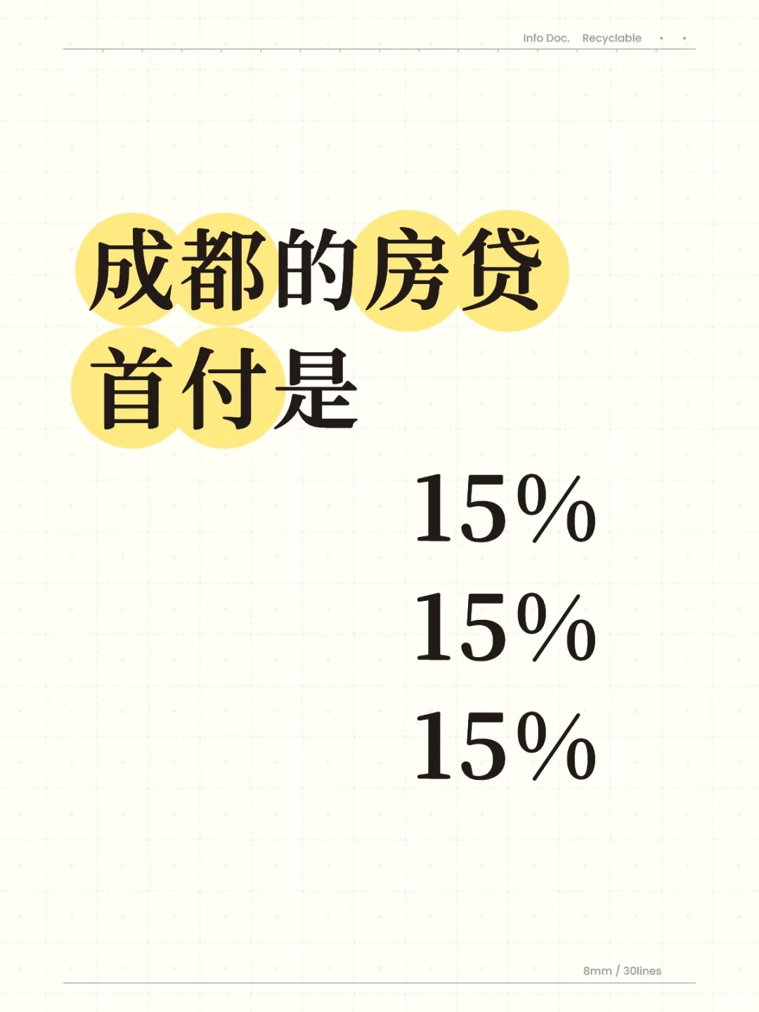 居然还真的有人不知道😢😢😢