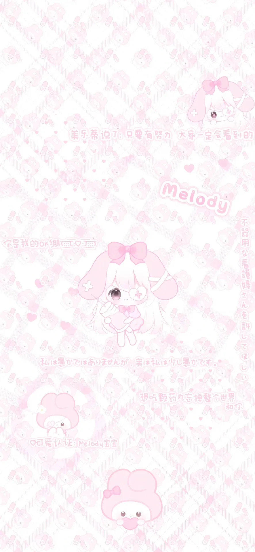 壁纸～自存美少女2～🍬