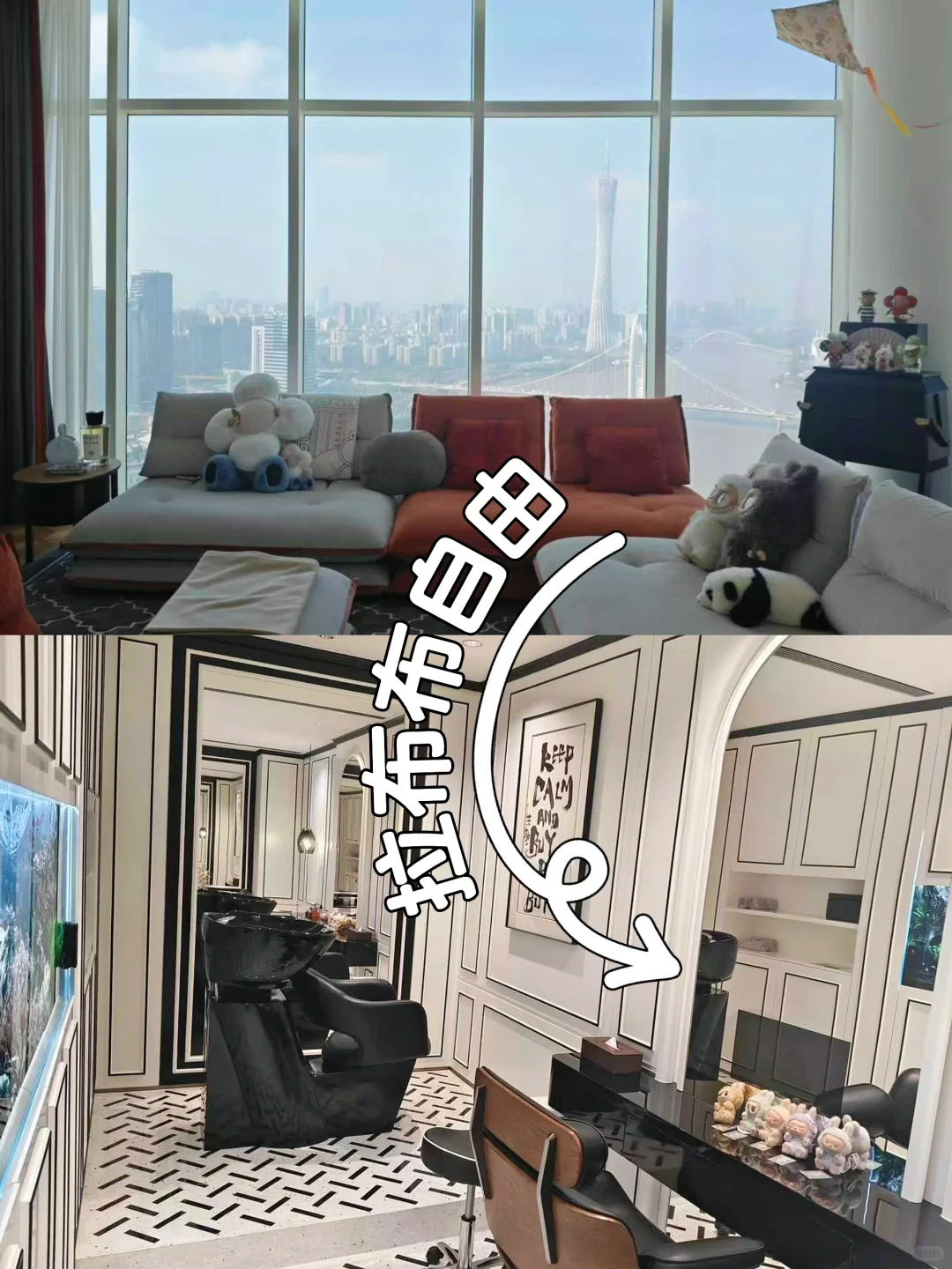 时隔5年，再见广州豪宅🐮
