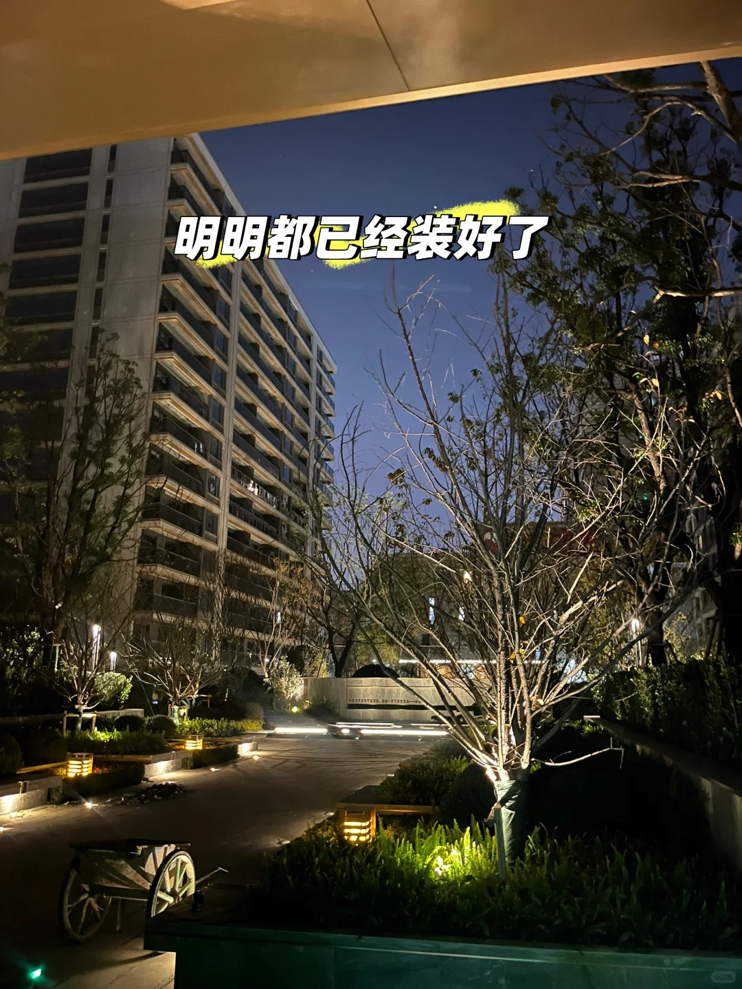 大家地产你睡的着吗？？？