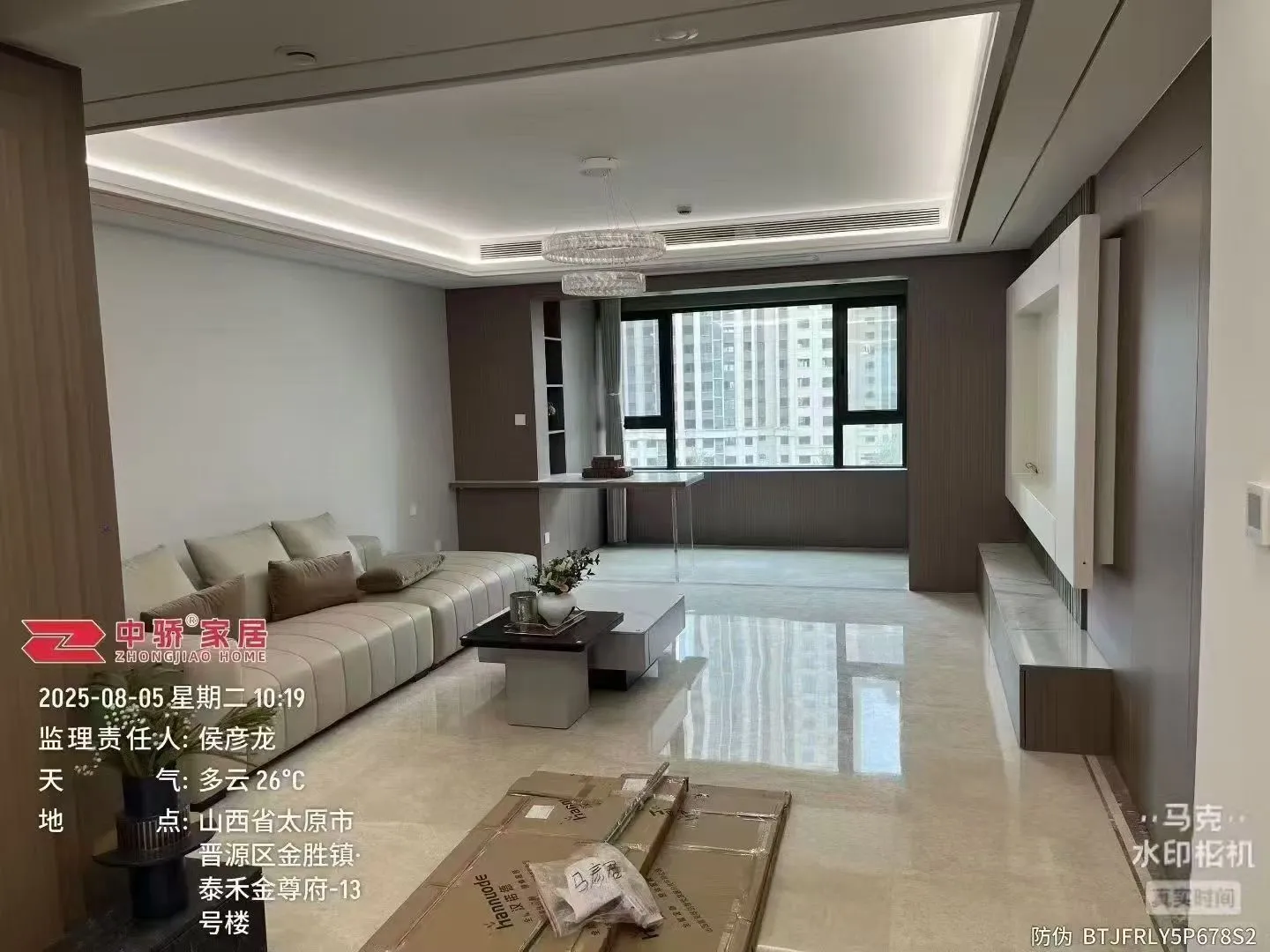 🏠 硬装完工，梦想家的模样初现