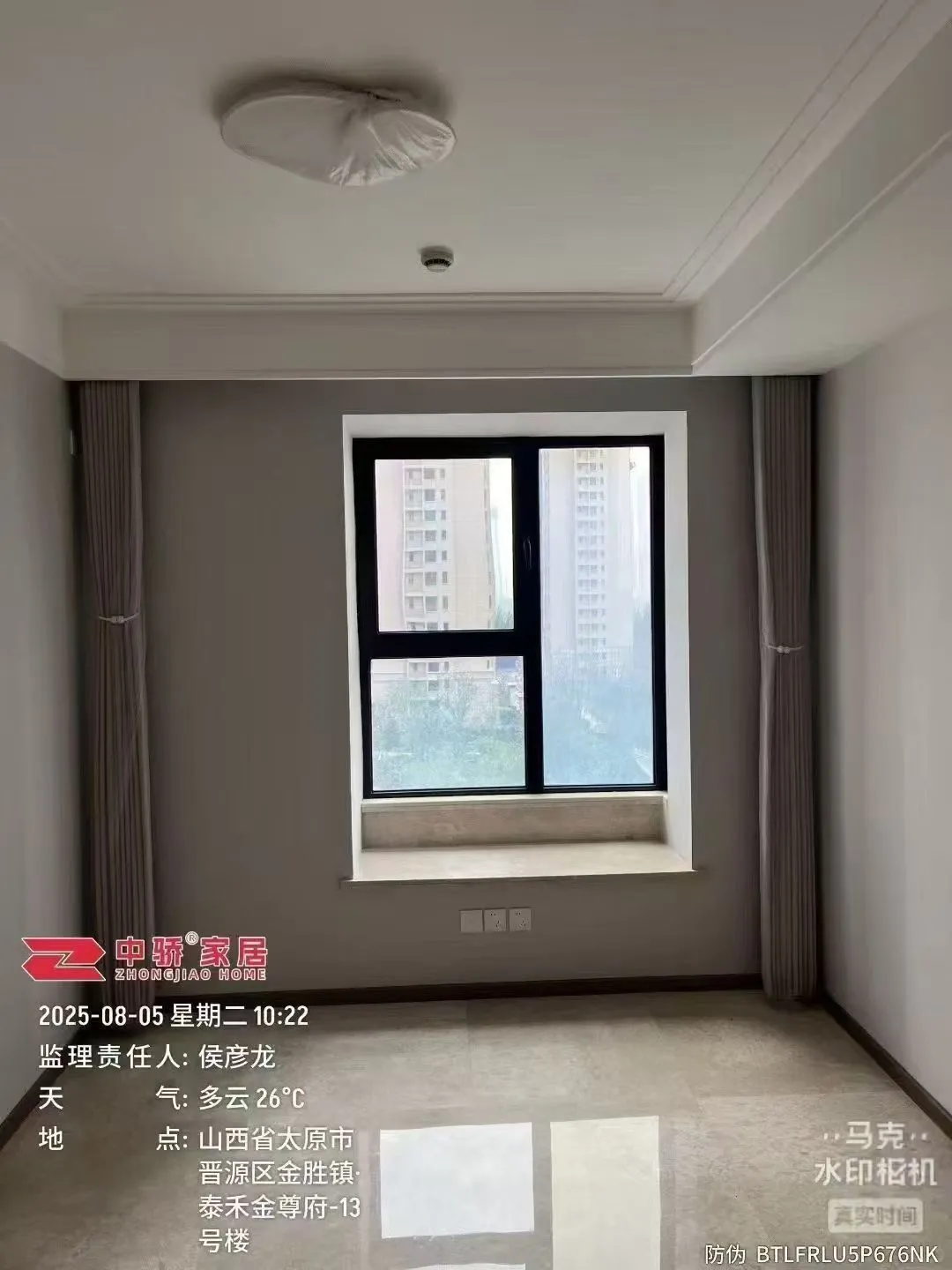 🏠 硬装完工，梦想家的模样初现