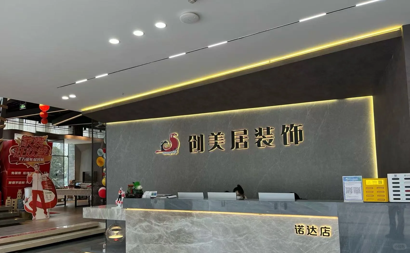移民急售！十字路口家居装饰独栋商铺