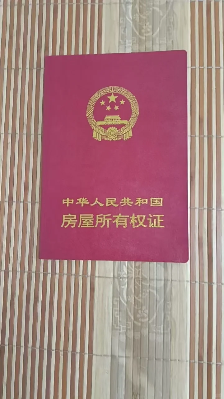 衡水御景名门小区卖房