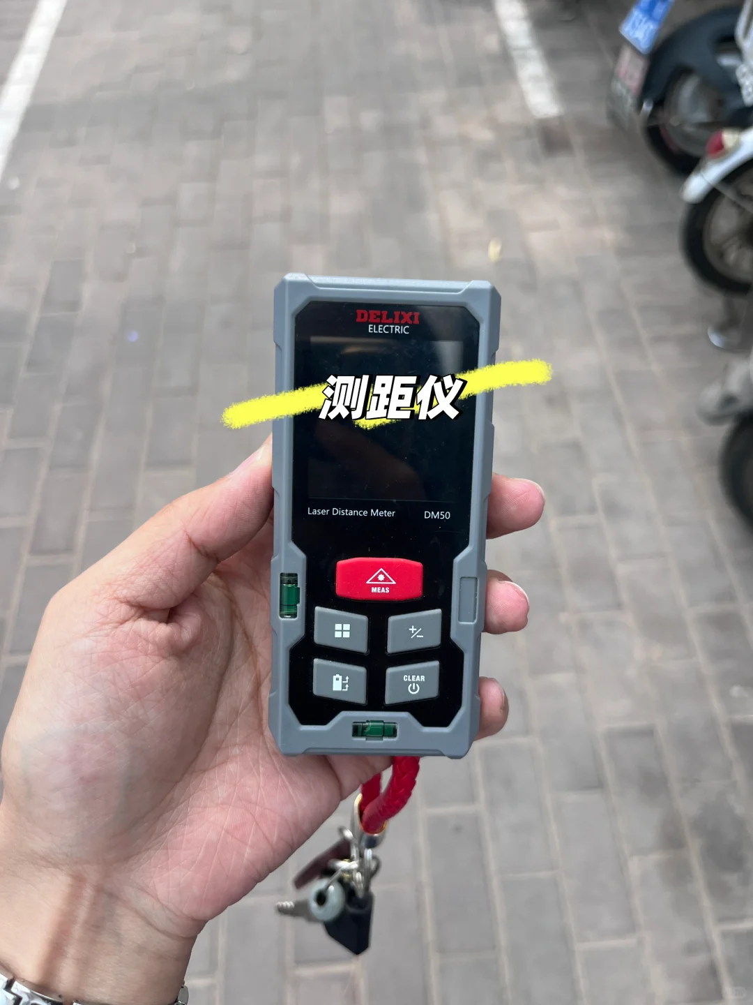 收房第一天都干了啥🏠