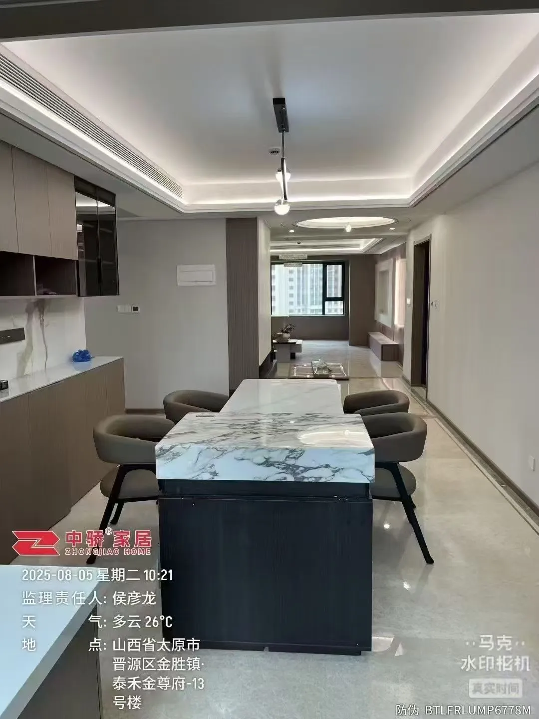 🏠 硬装完工，梦想家的模样初现