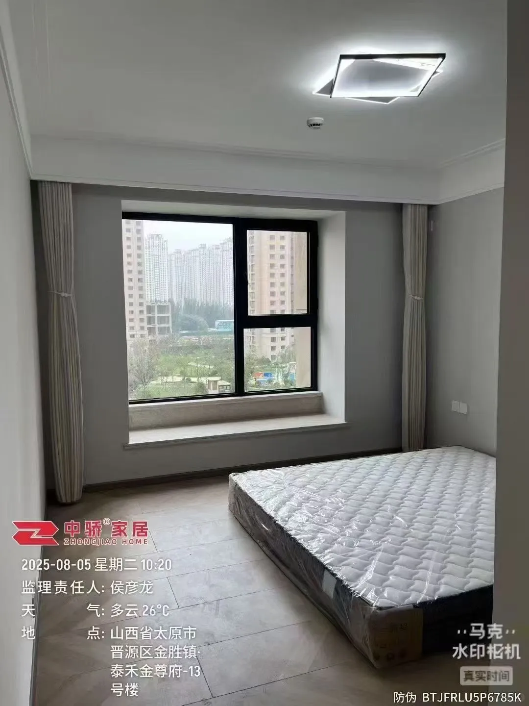 🏠 硬装完工，梦想家的模样初现