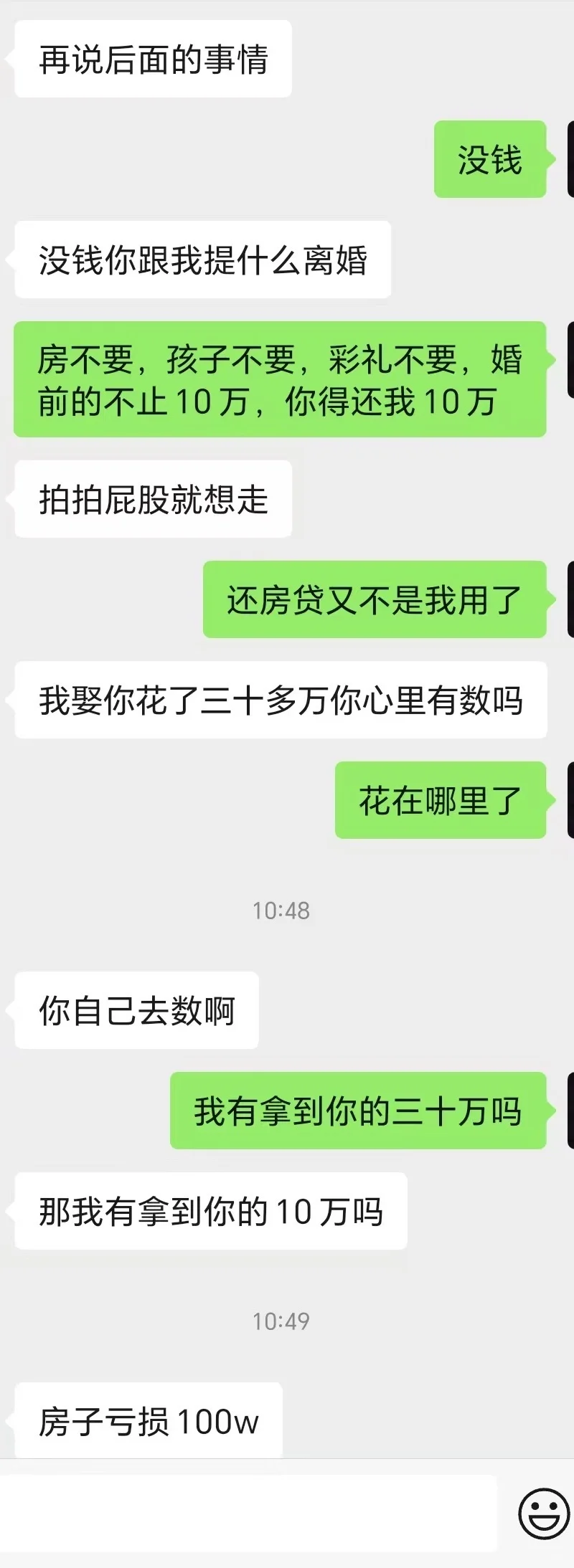 只要钱🫣🫣🫣