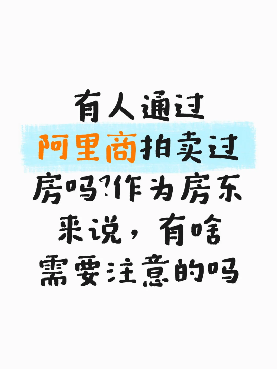 阿里商拍