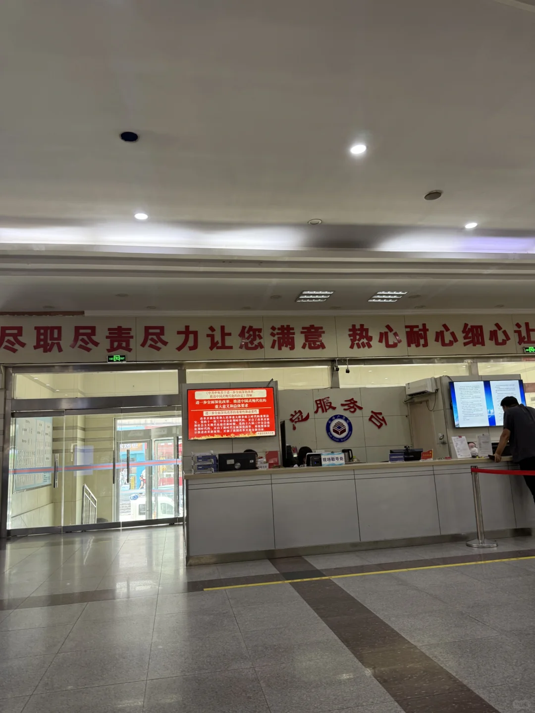 是谁在一天中最热的时候带客户去房管局报押