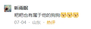 哈哈哈哈，临下班划个水被知乎的人才笑死了