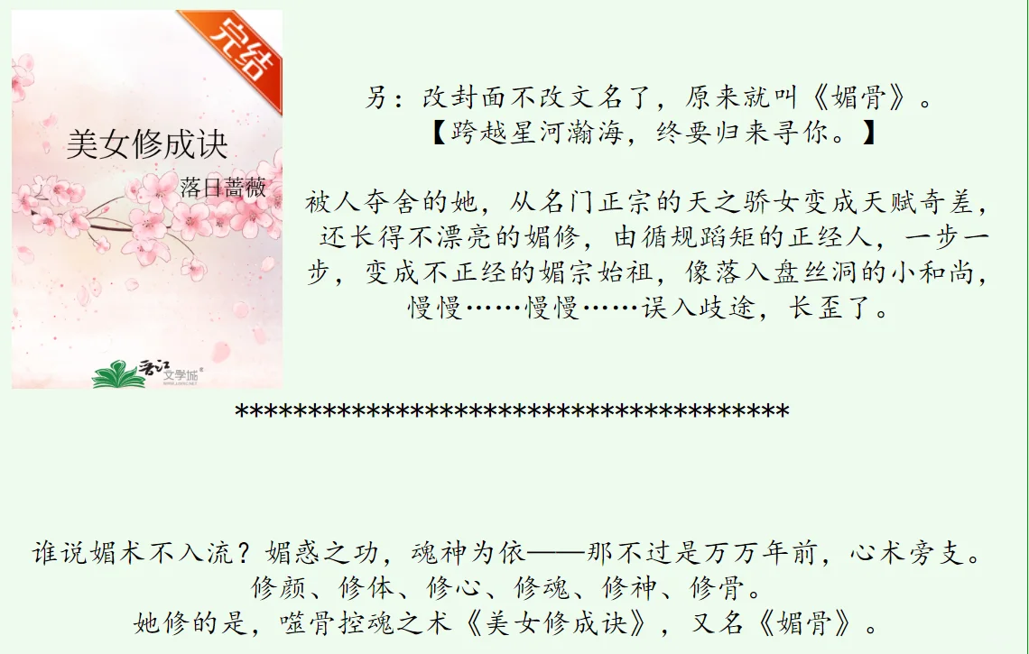 三过文名而不入…差点错过