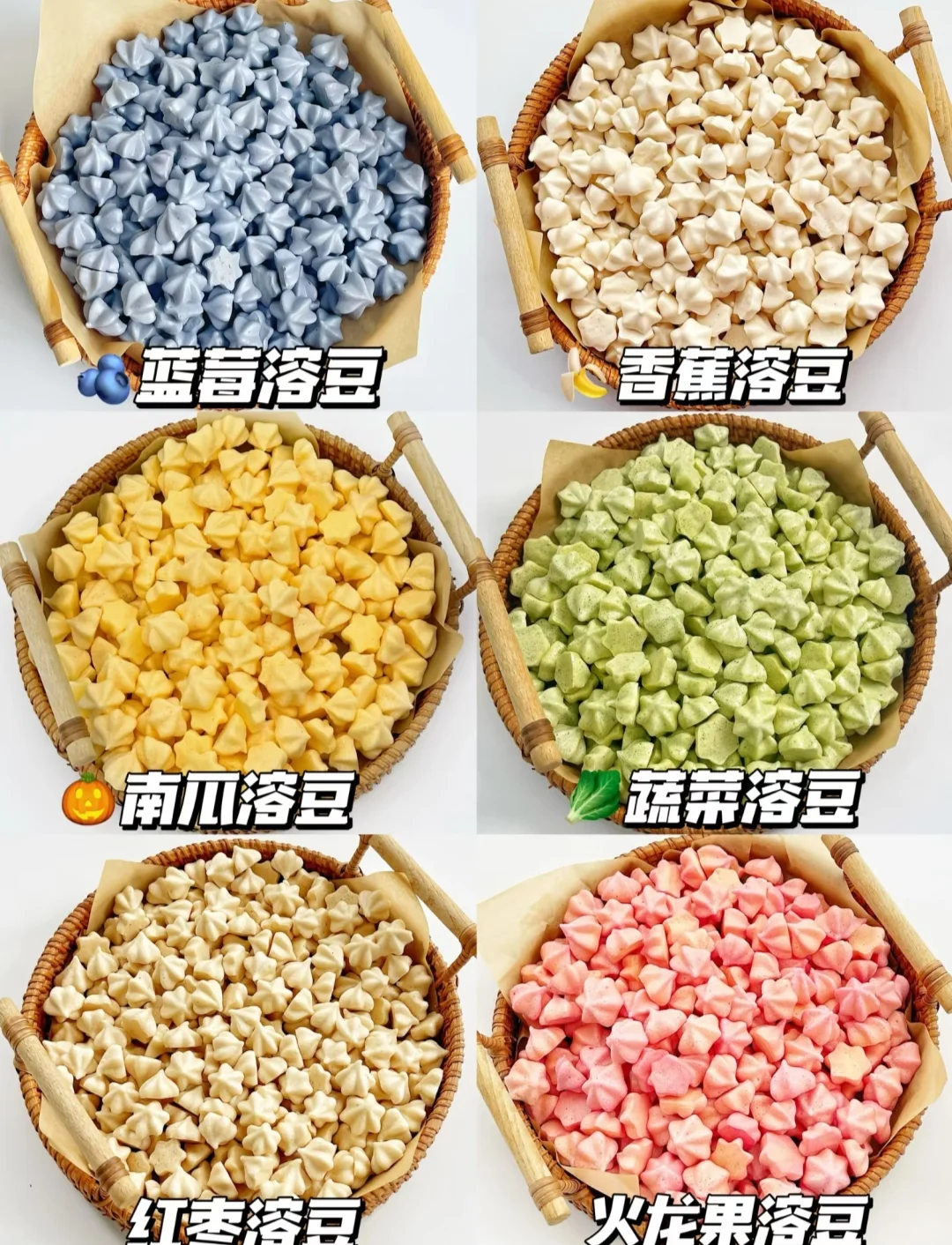 求购 四川绵阳有没有卖辅食溶豆的呀