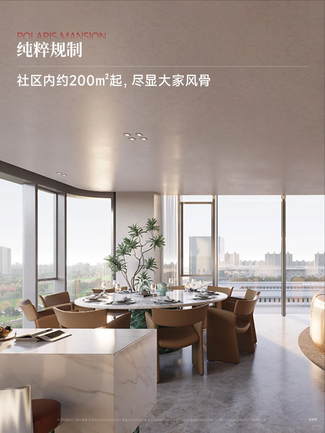 赋韵盛京 所仰文華