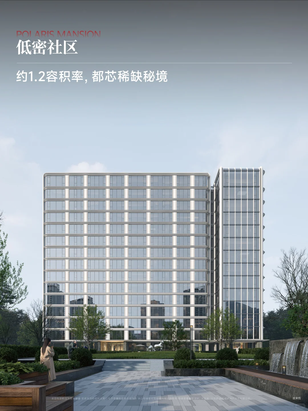 赋韵盛京 所仰文華