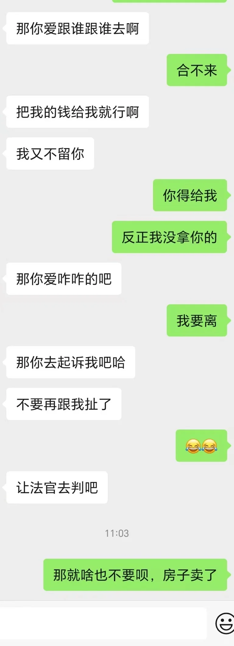 只要钱🫣🫣🫣