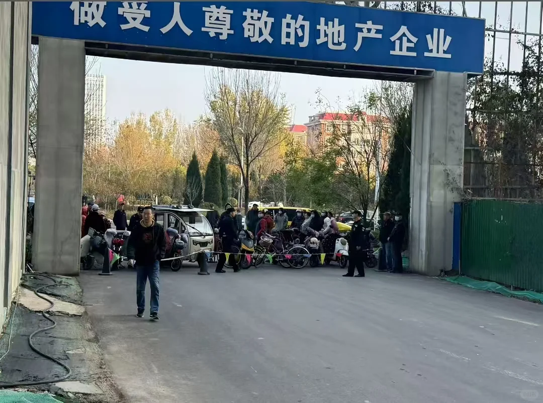 维权日记第一弹